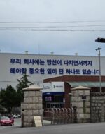 국민건강보험적용