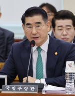 내란재판