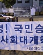당선축하