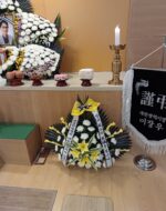 상속재산싸움