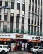 상가앞주차