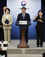 검찰청폐지확정