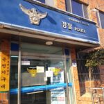 지구대
