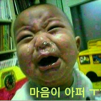 후회의눈물