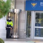 경찰민원실고소