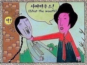 춘향과향단이