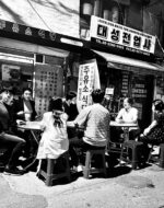 술자리