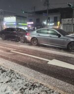 교통사고