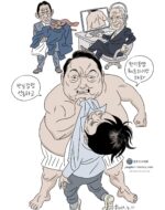 대통령
