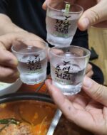 술마심