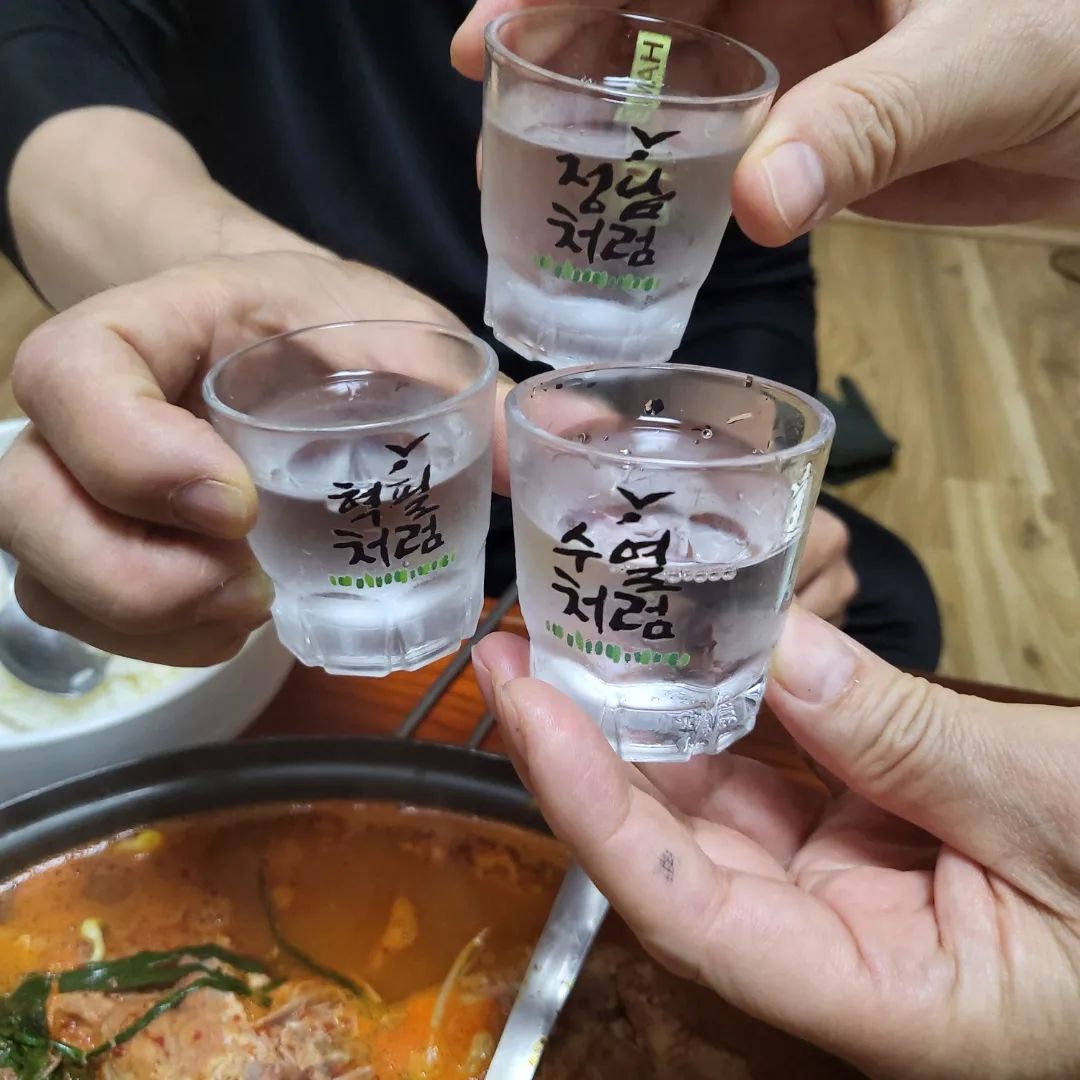 술마심