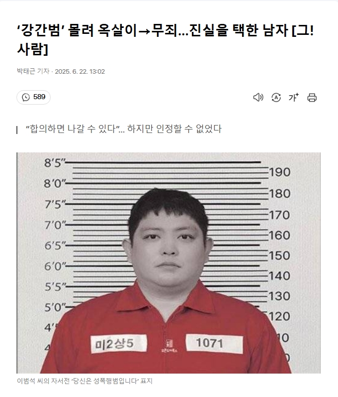 사기꾼
