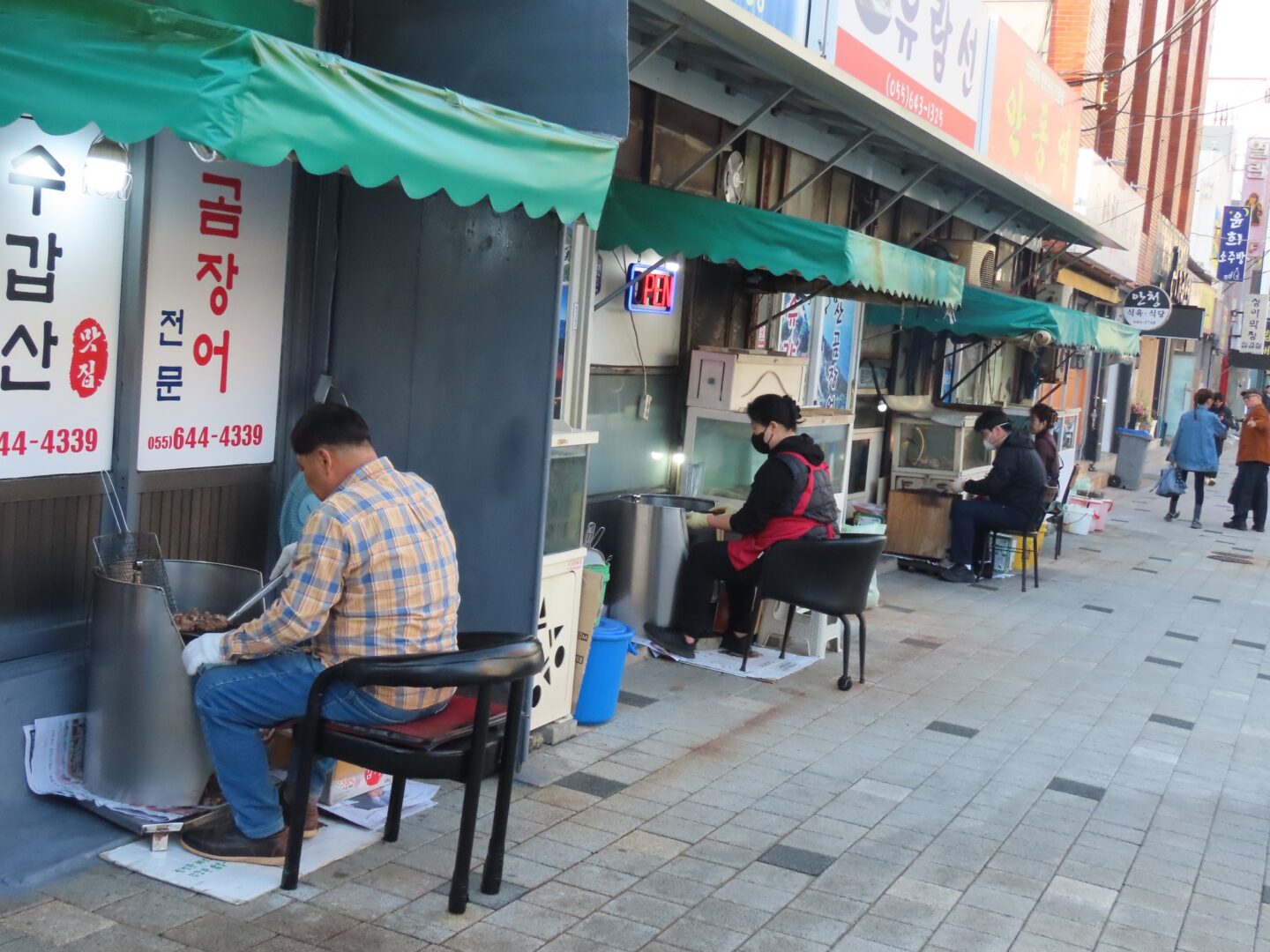 일반음식점주류판매