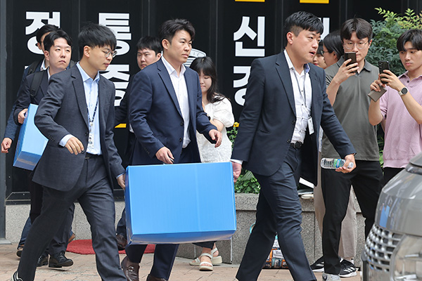 특별검사