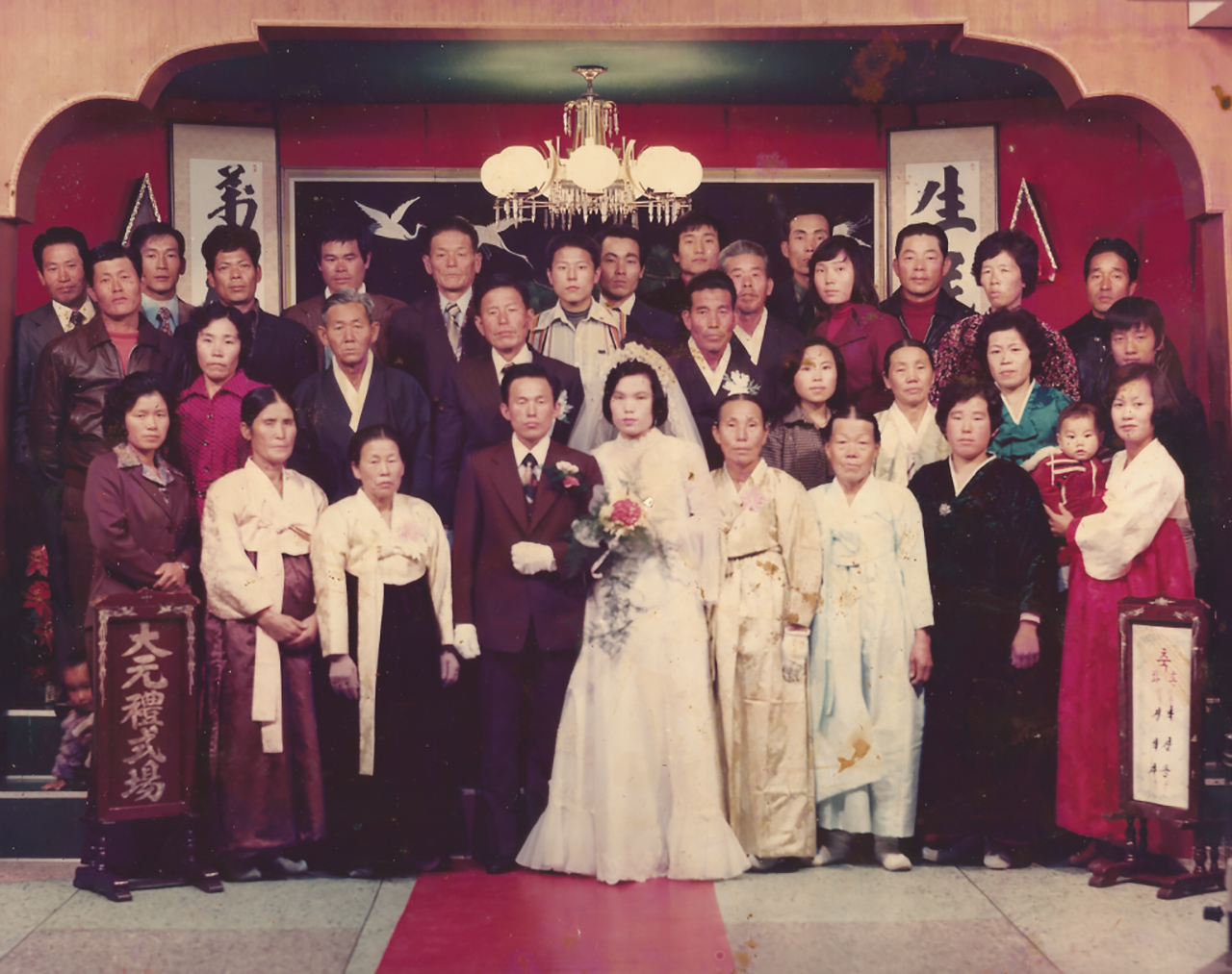 결혼식