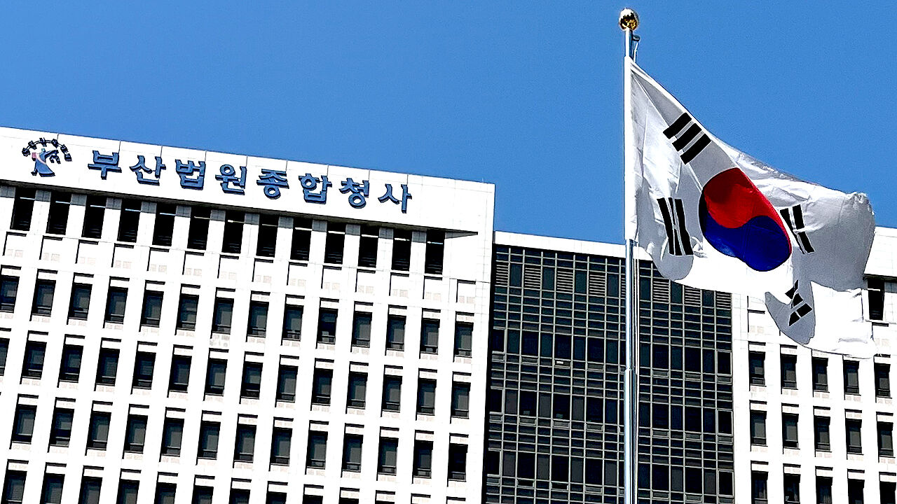 민사소송법원