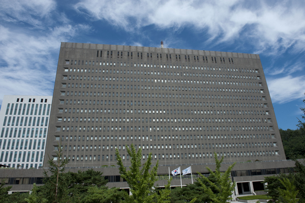 서울중앙지방검찰청